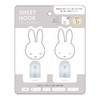 Tees Factory MF-5542928FA Miffy Sheet Hook Set, Face H3.8 x