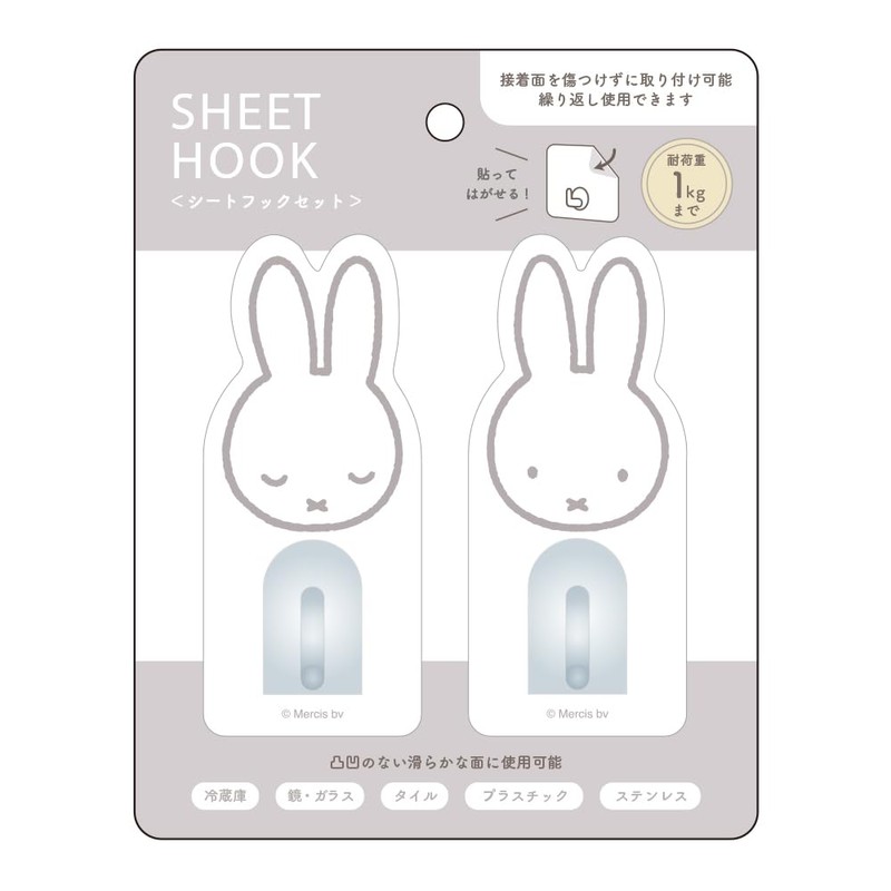 Tees Factory MF-5542928FA Miffy Sheet Hook Set, Face H3.8 x