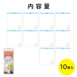 Nexta Poly Bags, Trash Bags, Easy Plastic Bags with Strings, 3.9 gal (15 L), 10 Pieces, Approx. 19.7 x 17.7 inches (50 x 45