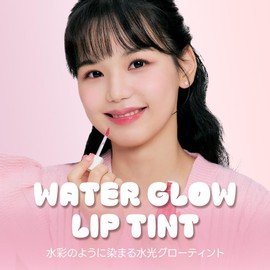 INGA Water Glow Lip Tint, Rich Salmon, Rich Salmon Color, For Autumn and Winter Makeup (RICH SALMON)