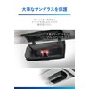 Carmate DZ574 Car Storage Sunglasses Case, Glasses Holder, Compatible with