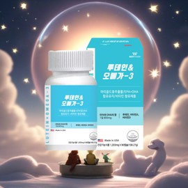 Vegetable natural lutein omega 3 efficacy effect Marigold flower extract about 3 months / 식물성 천연루테인오메가3 효능효과 마리골드꽃추출물 약3개월