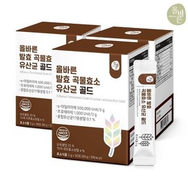 올바른 발효 곡물효소 유산균 골드 3박스 (총3개월분 90포) Proper Fermented Grain Enzyme Probiotics Gold 3 Boxes (Total 3 Months Supply 90 Packs)
