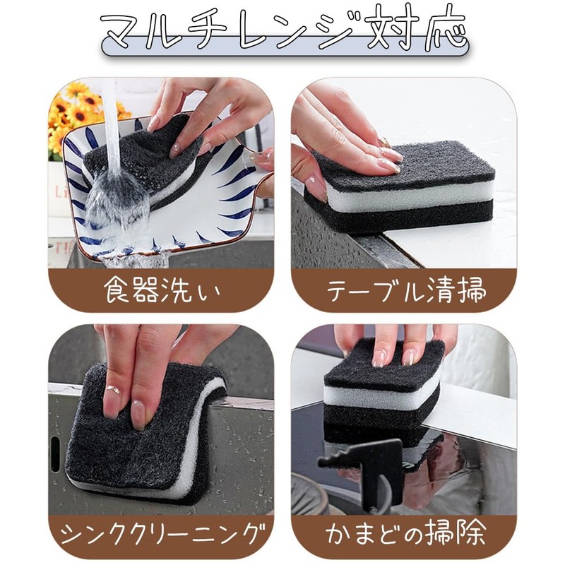 TANGRUl Sponges, Dishwashing, Kitchen Sponges, Set of 6, Durable and