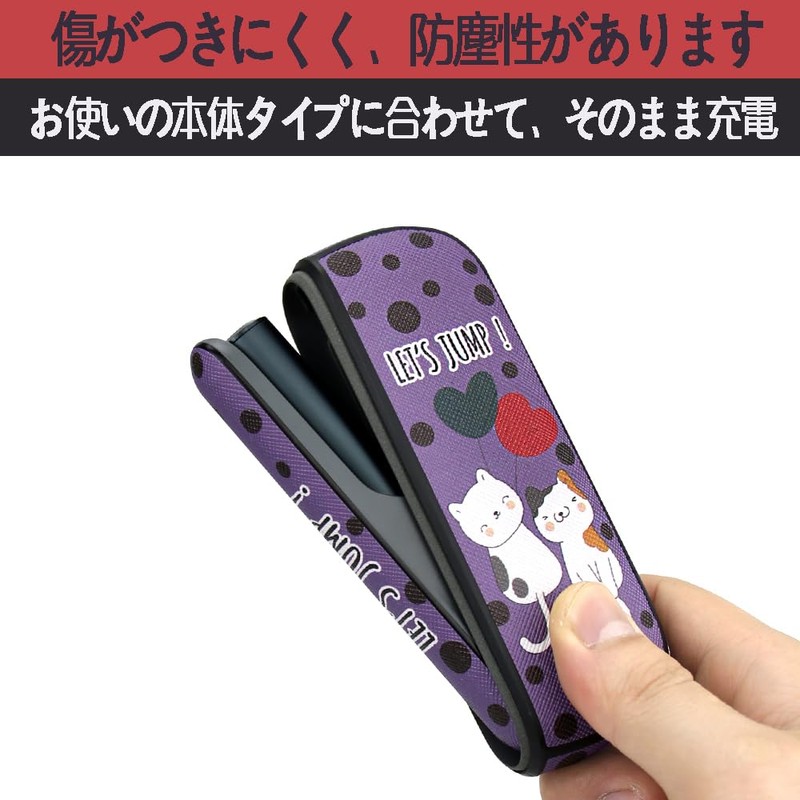 OMeJia Case for iqos IQOS Ilma Body IQOS Ilma Case
