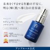 AMPLEUR Luxury White Aging Whitening Serum, Melaminus, 1.0 fl oz