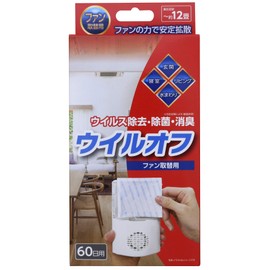 Wil-Off Fan Refill 1