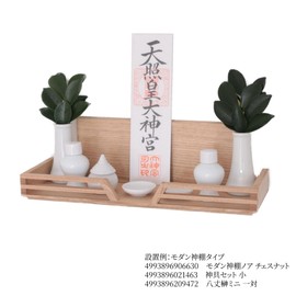 Kamidananosato offers a simple and clean set of 7 white ceramic pieces for offerings, including standard water, rice, salt, sake, sakaki stand, shrine utensils, and altars for ancestral spirits and