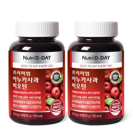 Nutri D Day Premium Anuka Apple Biotin 2 bottles for a total of 6 months supply / 뉴트리디데이 프리미엄 아누카사과 비오틴 2병 총6개월분