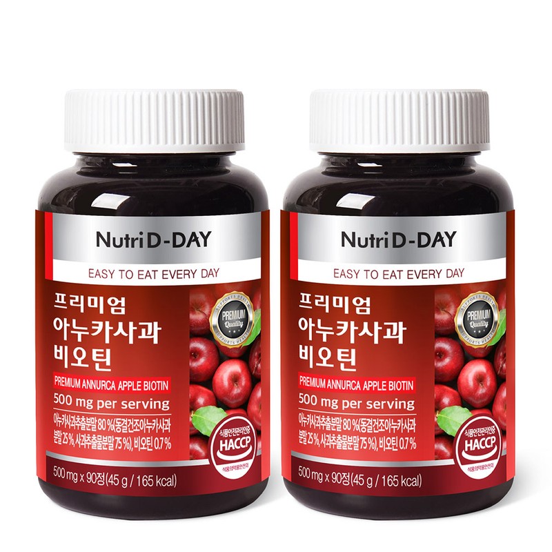 Nutri D Day Premium Anuka Apple Biotin 2 bottles for