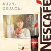 Nescafé Excella 115g, Bottle, 57 cups, Black, Regular Soluble Coffee