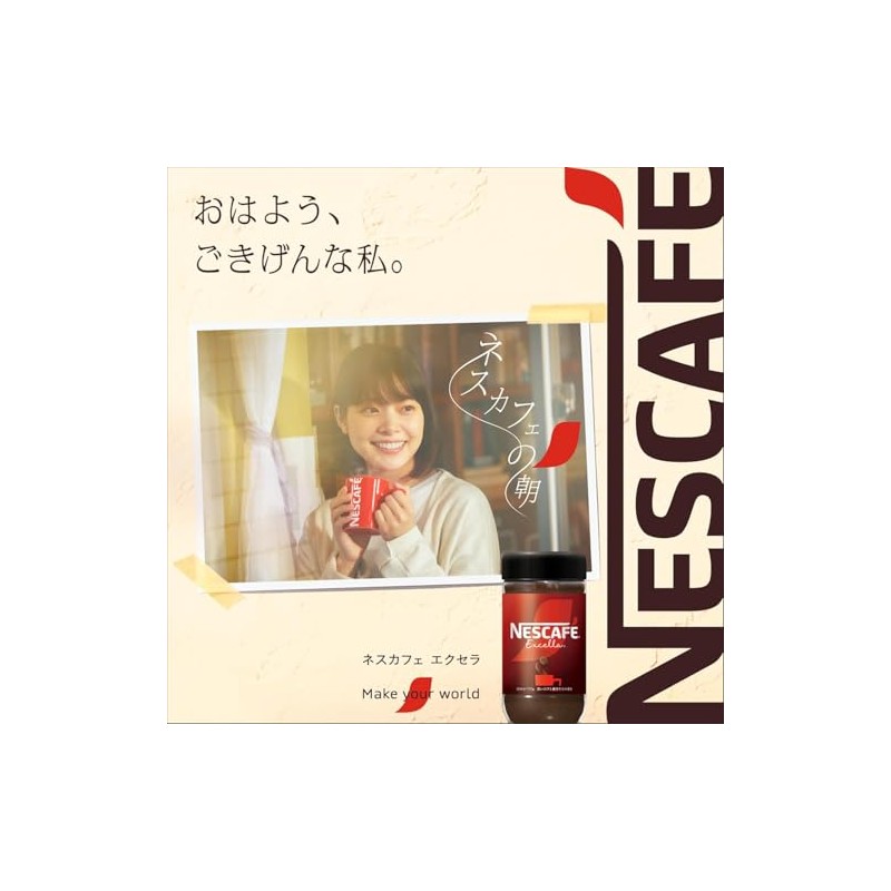 Nescafé Excella 115g, Bottle, 57 cups, Black, Regular Soluble Coffee
