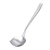 Sauce Spoon, Stainless Steel Sauce Ladle, 19 cm, Elegant Ladle