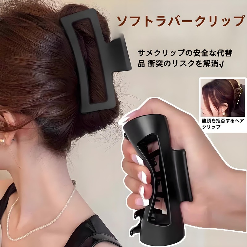 IOLOYU Hair Clip, Large, Women's, Hair Ornament, Non-slip, Soft Resin,