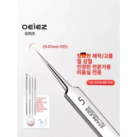 블랙헤드핀셋 블랙헤드 제거 피지기 짜는 핀포인트 고정밀 [연장 바늘 소형 허리] Blackhead Tweezers Blackhead Removal Sebum Extractor Pinpoint High Precision [Extended Needle Small Waist]