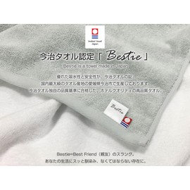 Bestie Imabari Certified Towels, Bath Towels, Set of 2, White, Absorbent, Quick Drying, Lightweight, Room Drying, Made in Japan, 100% Cotton, Dull Colors