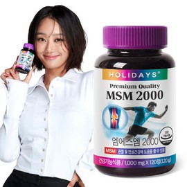 Joint Cartilage Health USA MSM 2000 1 bottle 2 months supply / 관절연골 건강 미국산 MSM 2000 1병 2개월분