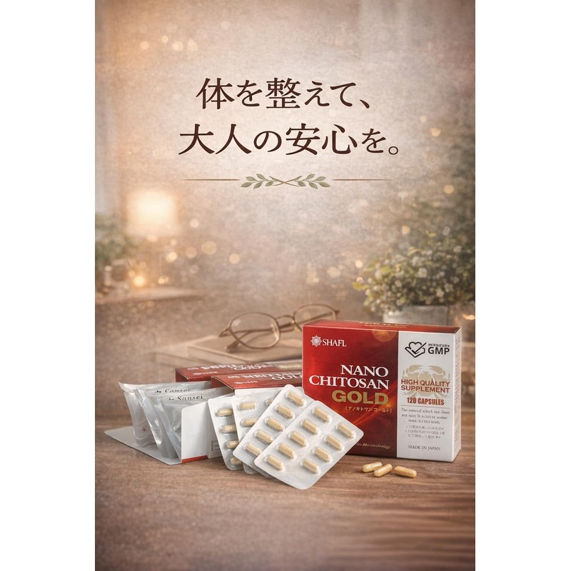 Nano Chitosan Gold