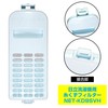 エルパ (ELPA) 洗濯機用 糸くずフィルター (日立 純正/NET-KD9SV) 洗濯機用フィルター/ごみ取りネット (NET-KD9SVH)