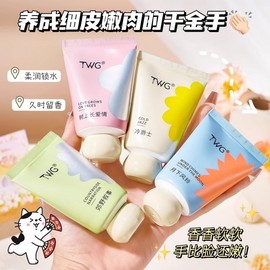 Fragrant & Hydrating Portable Hand Cream - Non-Sticky for Dry Hands Cool Jazz [1pc] 10ea