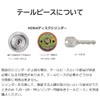 MIWA Miwa Lock Key Cylinder Lock Replacement PR Dimple Key