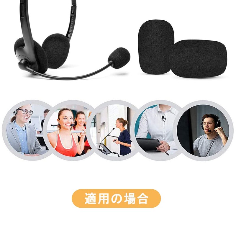 DFsucces Microphone Sponge 10-piece Set Headset Intercom Microphone Windscreen Noise