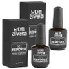 Unique Magic Remover Gel 15ml, mixed colors, 2 pcs / 남다른 매직 리무버 젤 15ml, 혼합색상, 2개