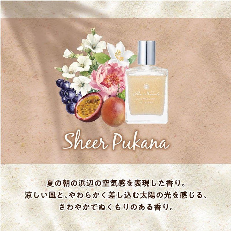 Puananara Shimmer Oil, Sheaapukana, 1.7 fl oz (50 ml), Body