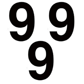 Merriway BH07578 (3 Pcs) Black Vinyl Stick-On Wheelie Bin Post Box Crate Dust Bin Numbers, 150mm (6 inch) Number 9 - Pack of 3 Pieces