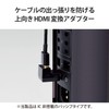 ELECOM HDMI Extension Adapter L-Shaped Slim Type [Upward Direction] HDMI