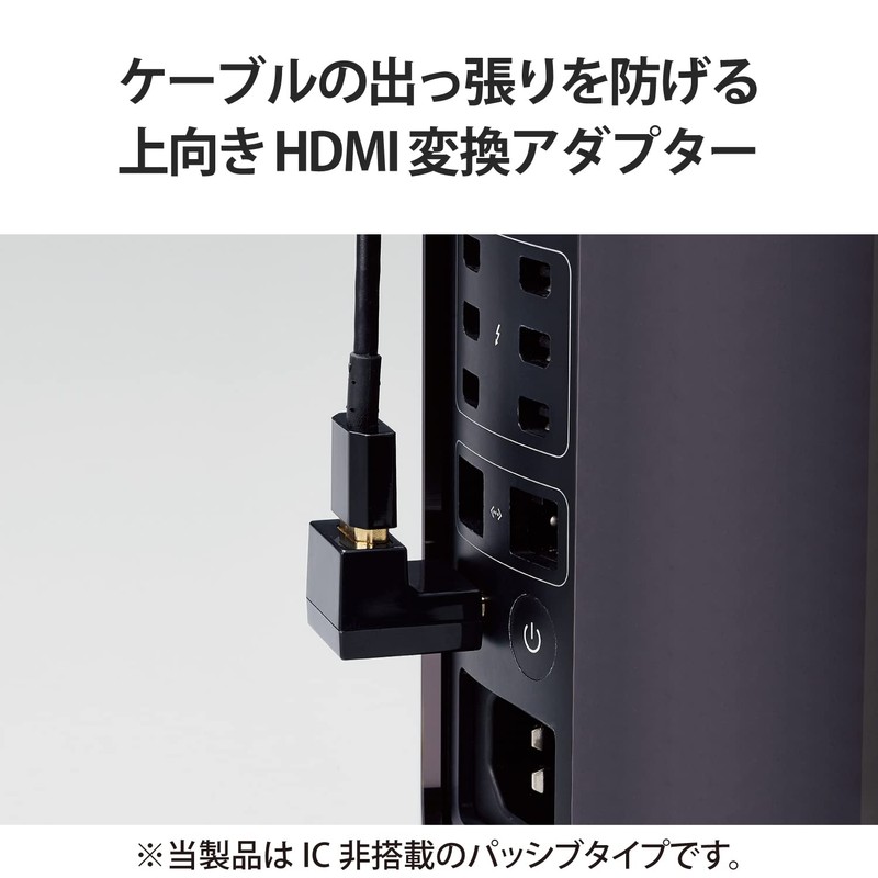 ELECOM HDMI Extension Adapter L-Shaped Slim Type [Upward Direction] HDMI
