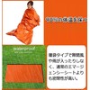 Sunway ST-52 Emergency Aluminum Sheet (Low Crinkling Noise, Silent), Orange,