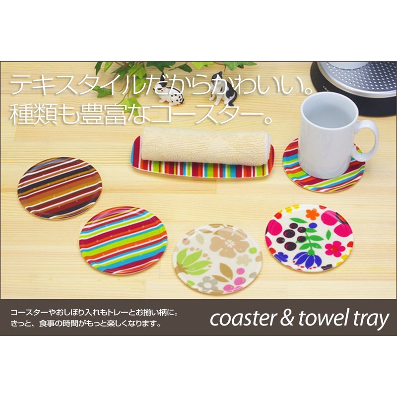 Tatsu Craft Coaster, Milky Check, Green, Dishwasher Safe, Stylish, Cute,