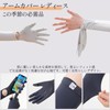 [BLOOPIC] アームカバー レディース 接触冷感 超ロング丈 UPF50+ UVカット 99% アイスシルクの涼しさ 吸汗速乾