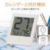 Ohm (OHM) Thermometer Hygrometer Digital Thermometer [Large Characters for Easy