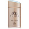 Anessa Perfect UV Skin Care Milk 2018 Model SPF 50+/PA+++++, 2.0 fl oz (60 ml)