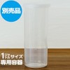 [SOLD SEPARATELY] YGT – 4 Yogurt Maker for Container 1 Quart Size Sold Separately