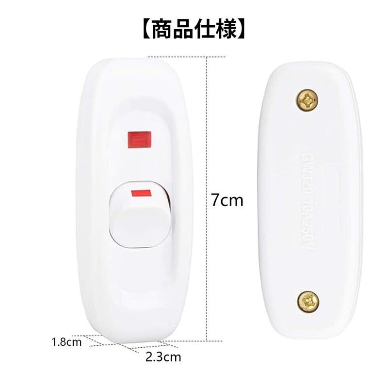 億兆堂 中間スイッチ ON/OFF シーソー式 ランプスイッチ LED指示ライトパクト インライン 配線部材 照明器具 換気扇