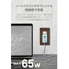 Tama Electronics Industry PD65W Compatible, AC Charger, 3 USB Ports