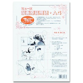 Muse Cartoon Manuscript Paper, 242.7 lbs (110 kg), Graduated A4, 40 Sheets