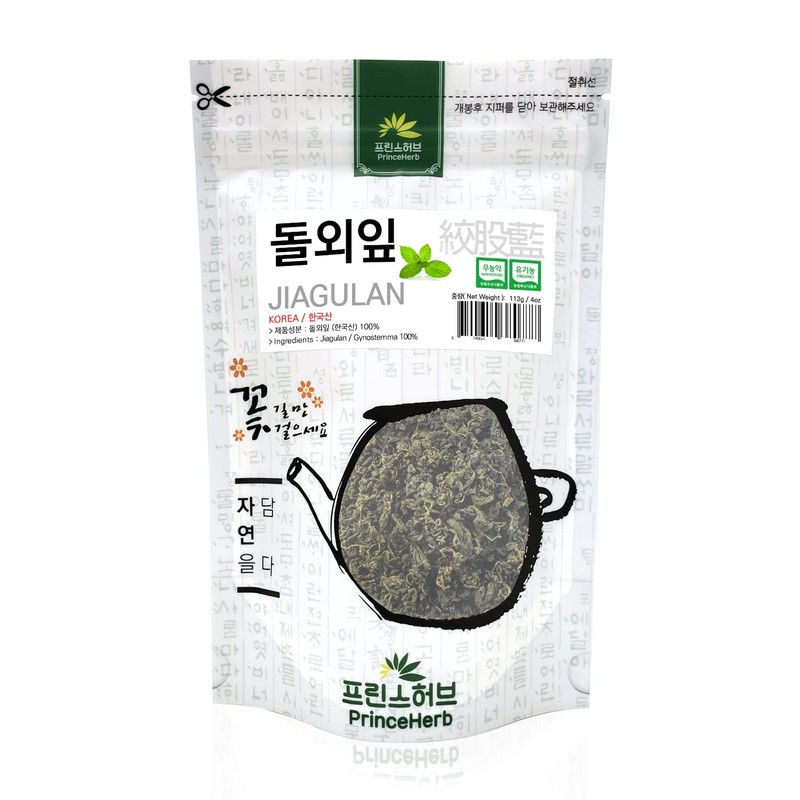 [Medicinal Korean Herb] Jiagulan/Gynostemma 돌외잎 Dried Bulk Herbs 4oz (113g)