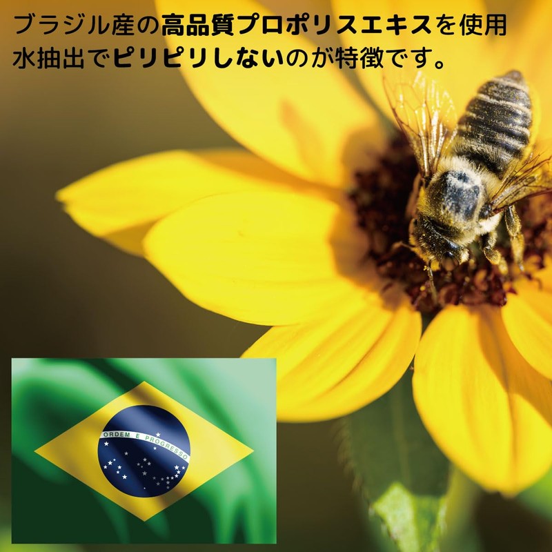 【訳あり】Souki Even More Throat Relief! Propolis Candy 14.1 oz (400