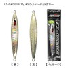 easy dagger 175g #02(silver dot glow)