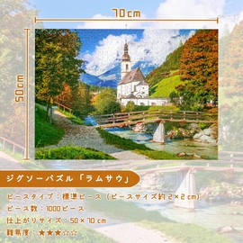 MISITU Jigsaw Puzzle, 1000 Pieces, Scenery, Church, Germany, Autumn, Gift, Gift, Birthday, Anniversary, Celebration, Christmas, Stylish, Interior, Ramsau (50 x 70 cm)