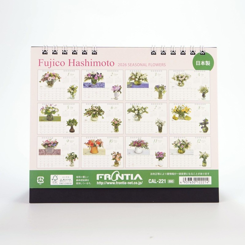 Fujiko Hashimoto Cal-221 2026 Calendar Tabletop S