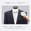 Grancreer (Made in Japan) Slide-in Pocket Handkerchief (Choose 3 Peaks