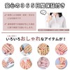 MISS MODA Gel Nail Seal, Curing Type, Nail Seal, Gel