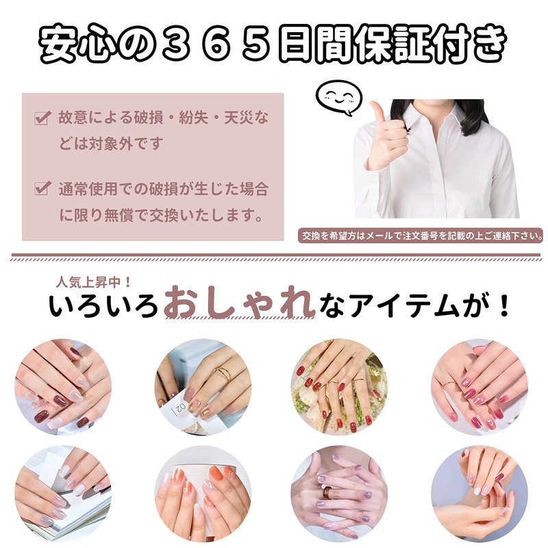 MISS MODA Gel Nail Seal, Curing Type, Nail Seal, Gel