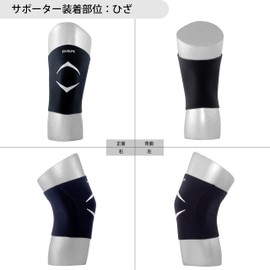 D&M ATHMD #108496 Asmedy Knee Support, Fixed, Protection, Support, Prevention, Reducing, Stretchy, Compression Level, 4, Firm Sleeve Type, For Knees, Made in Japan, Black, S Size