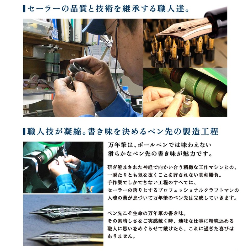 セーラー万年筆 セーラー プロフィット21万年筆 ブラック 中字 ブラック 11-2021-420